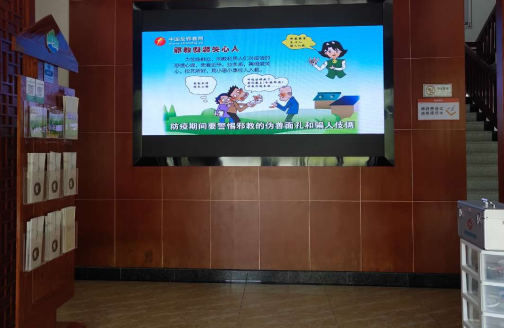 衢州市柯城区扎根景区 强化反邪教宣传阵地建设280.png 衢州市柯城区扎根景区 强化反邪教宣传阵地建设280.png